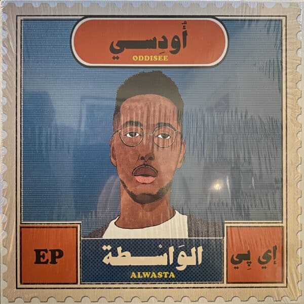Oddisee – Alwasta EP