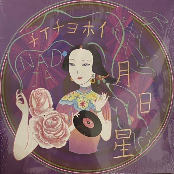 Nadja – 月日星