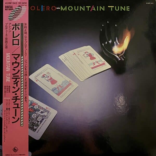 Mountain Tune – Bolero