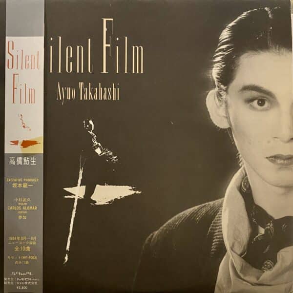 Ayuo Takahashi – Silent Film