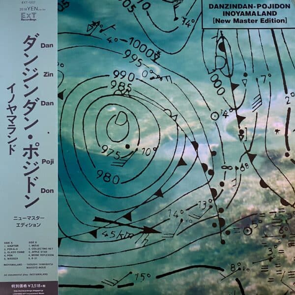 Inoyamaland – Danzindan-Pojidon (New Master Edition)