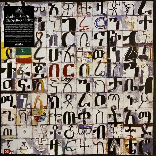 Mulatu Astatke / The Heliocentrics – Inspiration Information
