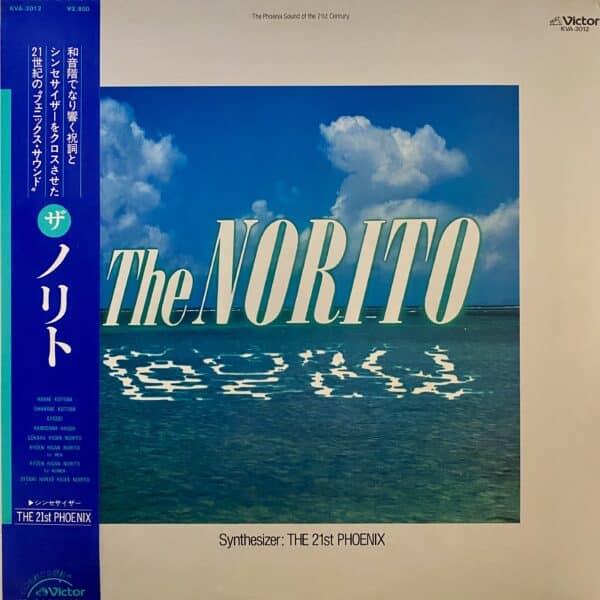 The Phoenix Sound Of The 21st Century – The Norito