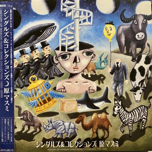 Masumi Hara – History Of Masumi Hara - Song Collection 1982-2000