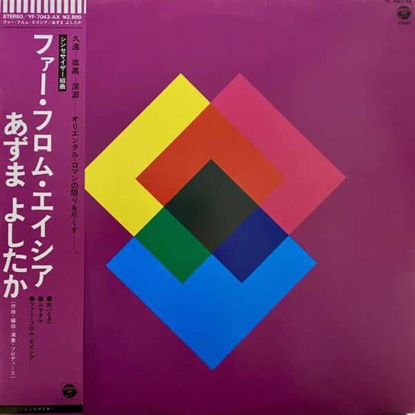 Yoshitaka Azuma – Far From Asia