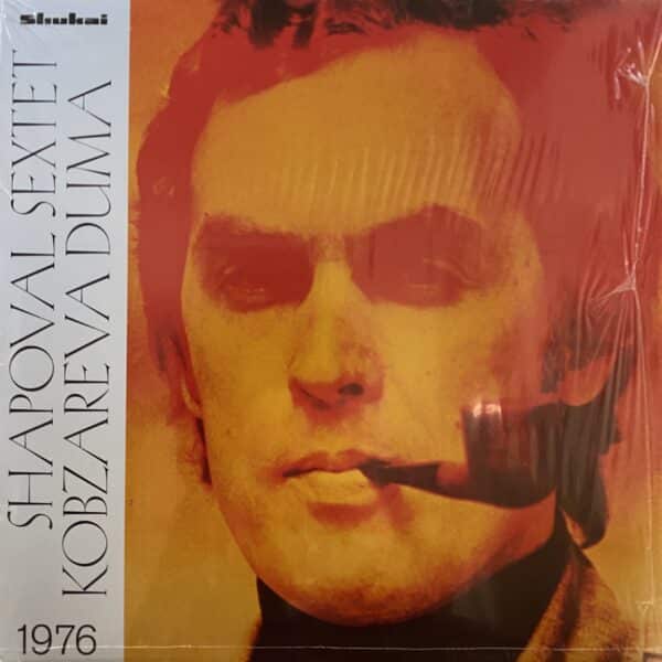 Shapoval Sextet – Kobzareva Duma, 1976 EP