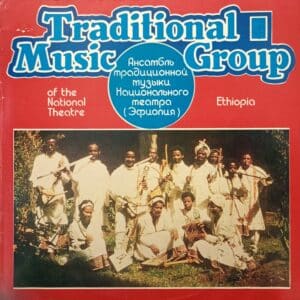 Traditional Music Group Of The National Theatre Ethiopia – Traditional Music Group Of The National Theatre (Ethiopia)