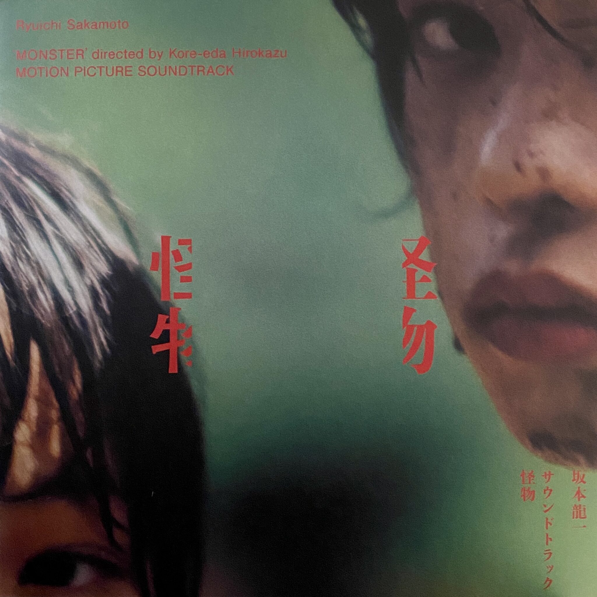 Ryuichi Sakamoto – Monster - Motion Picture Soundtrack