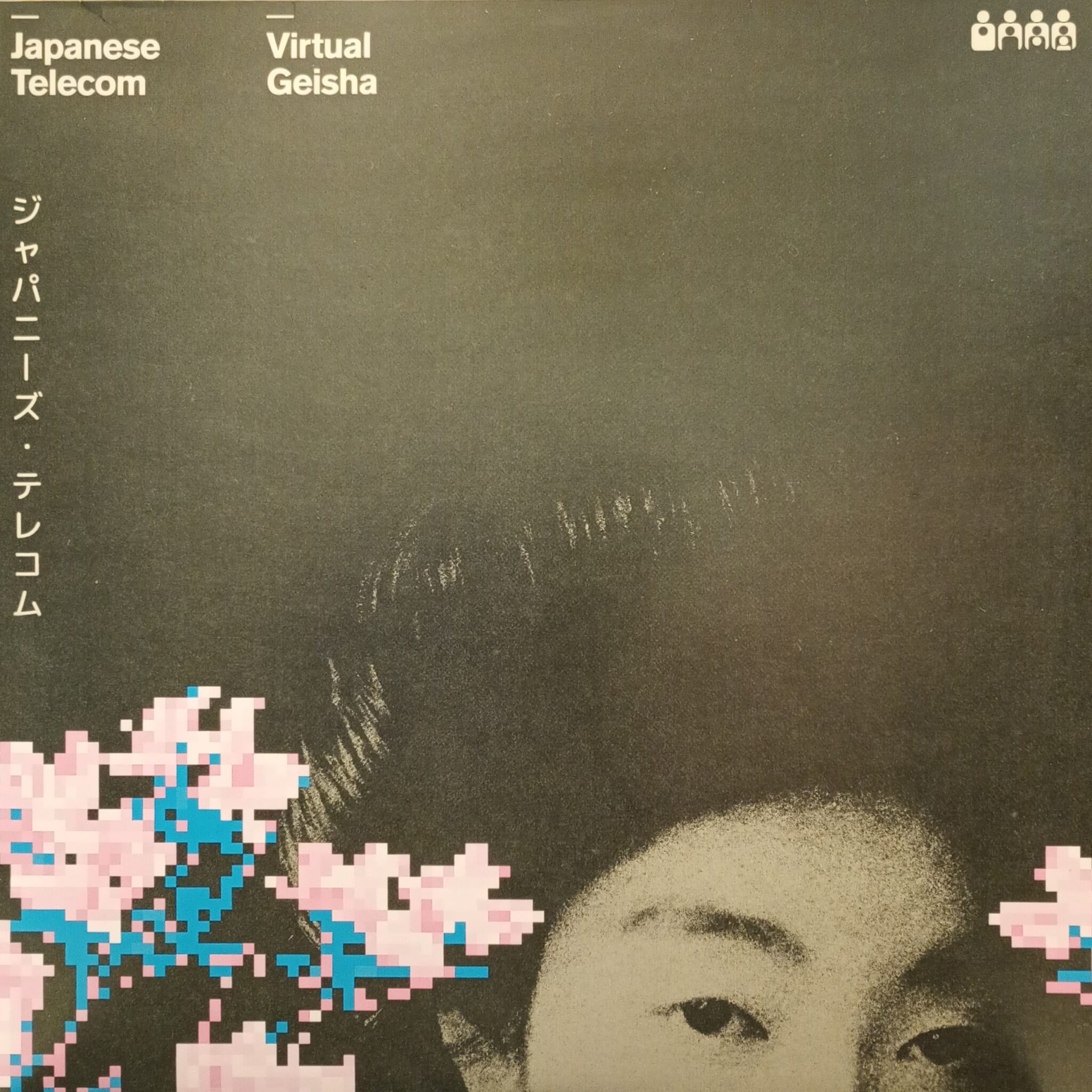 Japanese Telecom – Virtual Geisha