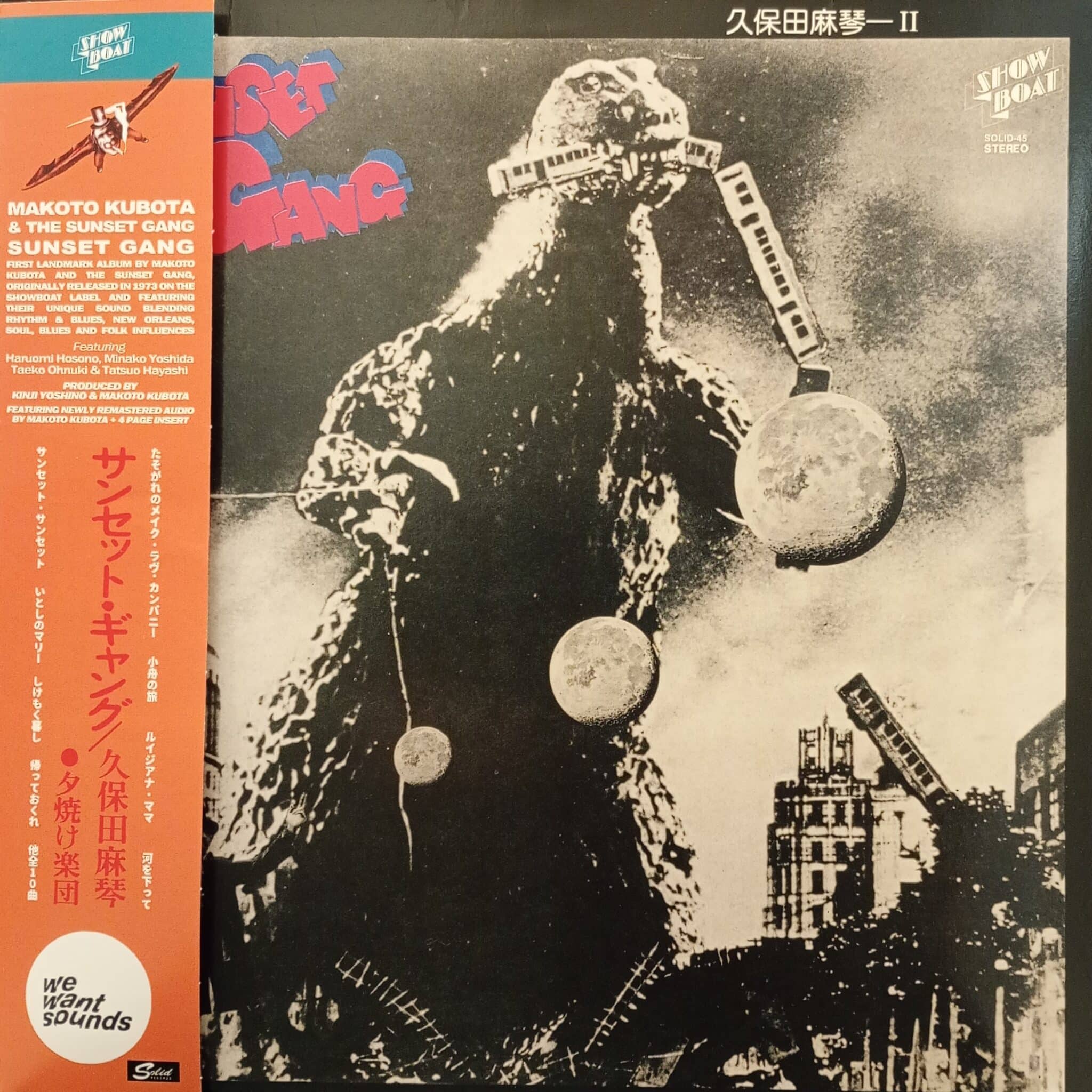 Makoto Kubota & The Sunset Gang – Sunset Gang