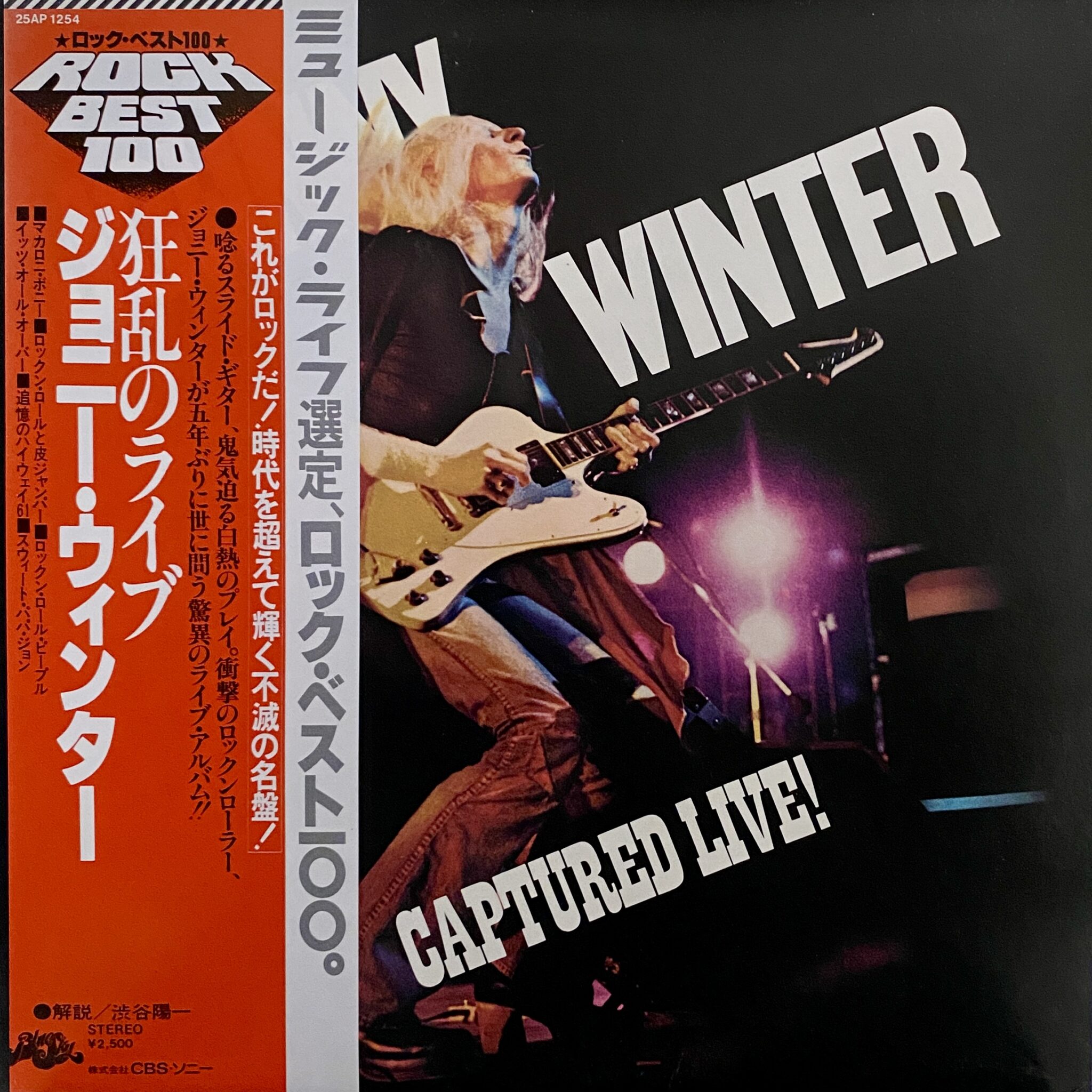 Johnny Winter – Captured Live!