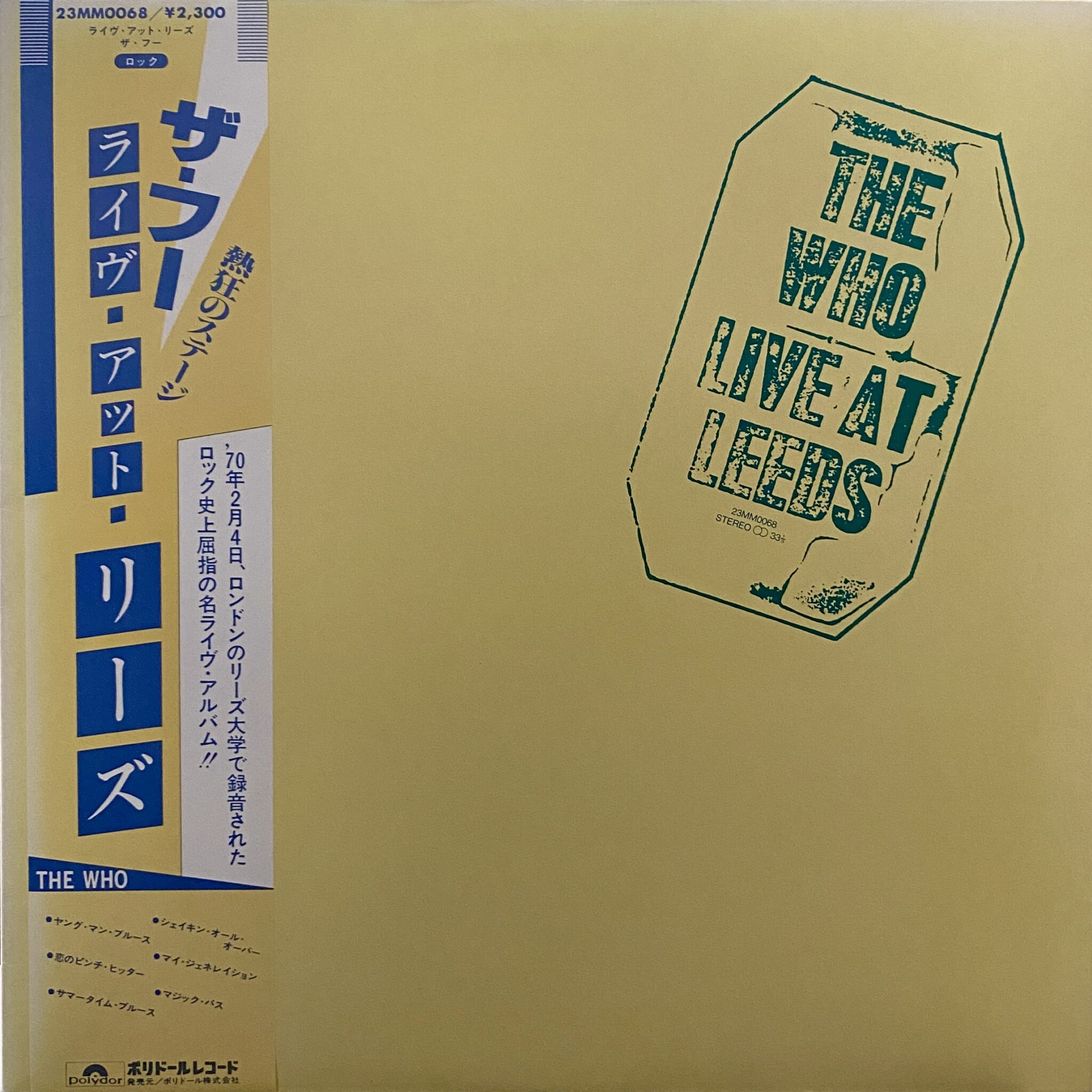 The Who – Live At Leeds
