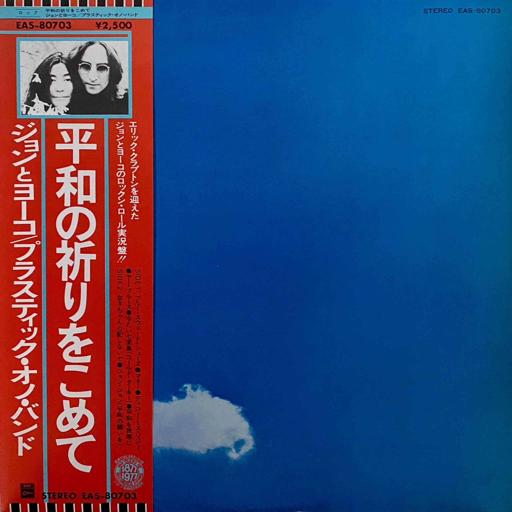 The Plastic Ono Band – Live Peace In Toronto 1969