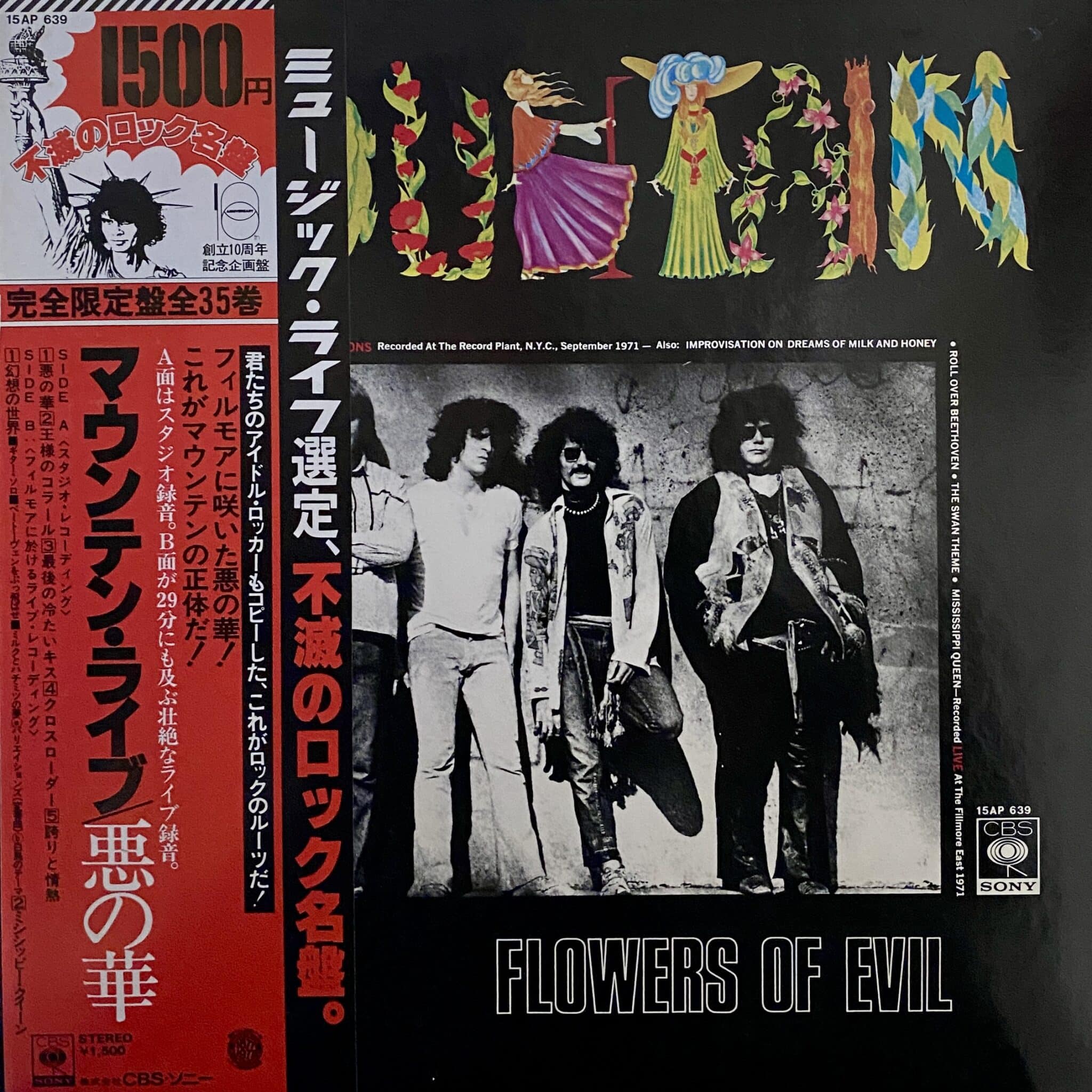Mountain – Flowers Of Evil