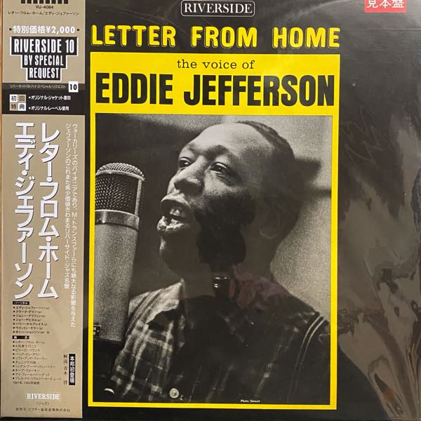 Eddie Jefferson – Letter From Home