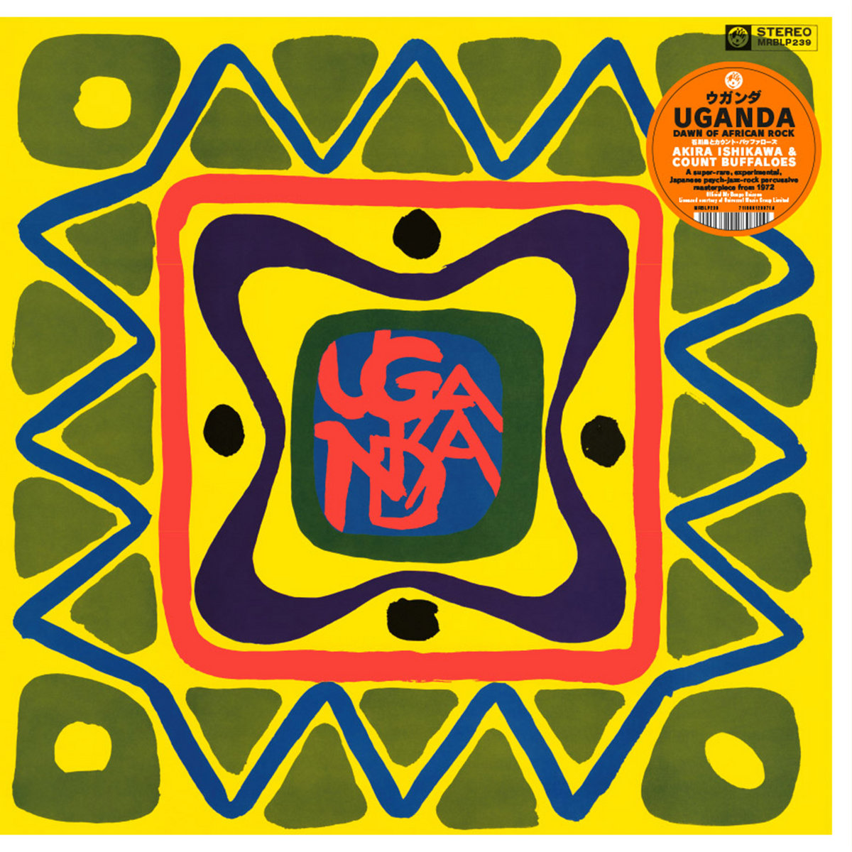 Akira Ishikawa & Count Buffaloes – Uganda