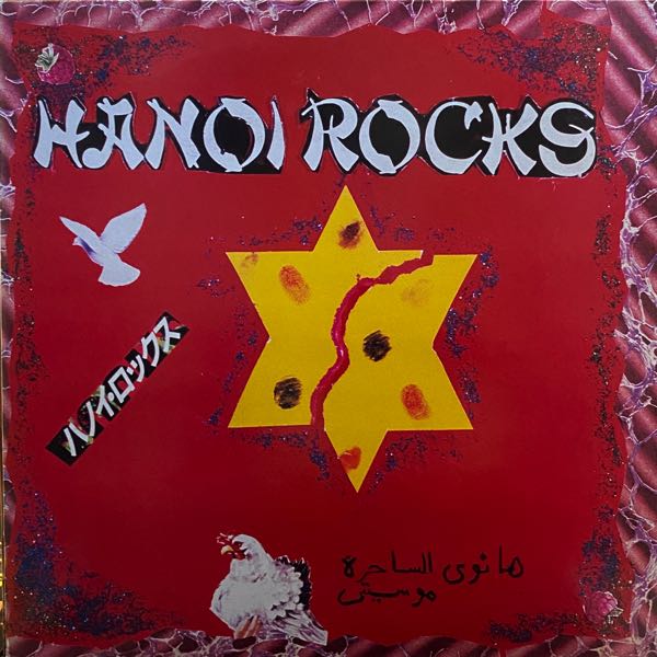 Hanoi Rocks – Rock & Roll Divorce