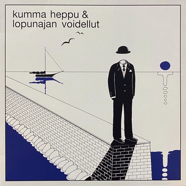 Kumma Heppu & Lopunajan Voidellut – Kumma Heppu & Lopunajan Voidellut