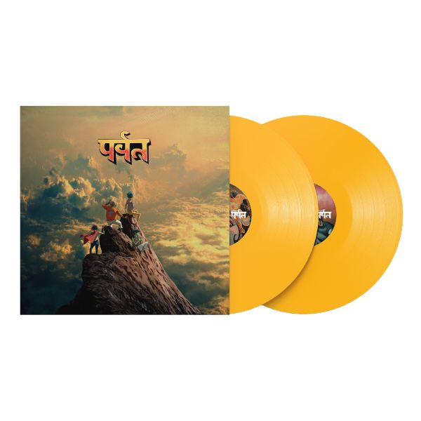 Gorillaz – पर्वत (The Mountain) (Yellow vinyl) - Image 2