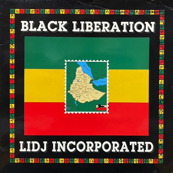 Lidj Incorporated – Black Liberation
